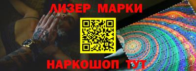 МДМА Апшеронск