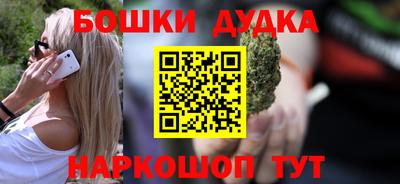 альфа пвп Донской