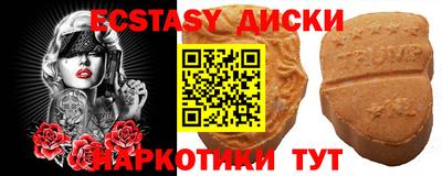 гидропоника Донецк
