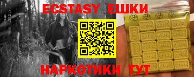 гидропоника Донецк