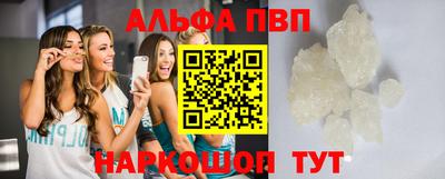 МДМА Апшеронск