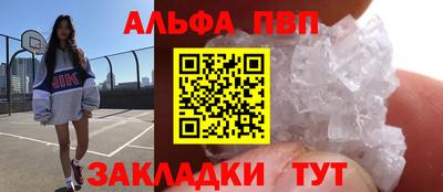 MESCALINE Аргун