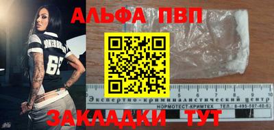 МДМА Апшеронск