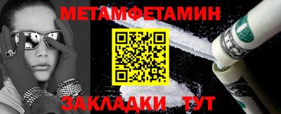 альфа пвп Донской