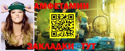 амф Апрелевка