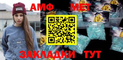 альфа пвп Донской