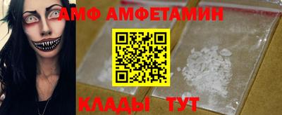 альфа пвп Донской