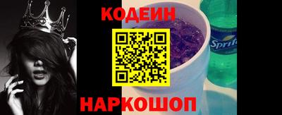альфа пвп Донской