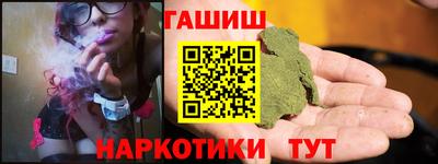 гидропоника Донецк