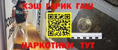 МДМА Апшеронск