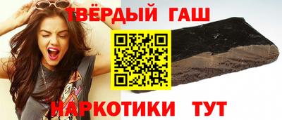 соль ск Жуковский