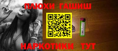 гидропоника Донецк