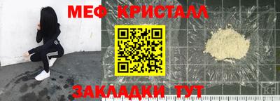 альфа пвп Донской