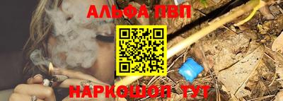 МДМА Апшеронск