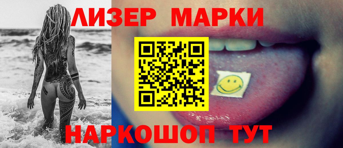 ссылка на мегу ССЫЛКА  ЛСД экстази ecstasy  LSD-25 экстази ecstasy  Вход с VPN  Мурино 