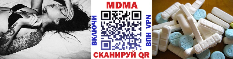 MDMA VHQ  Мурино 