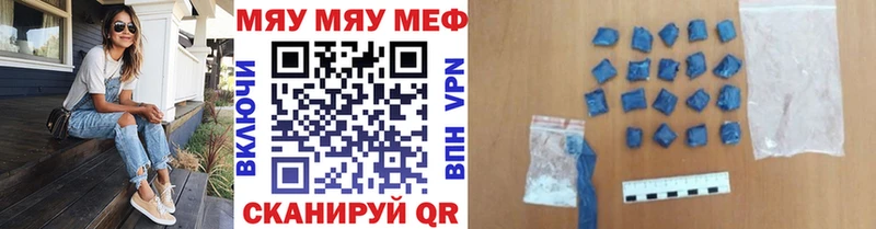 мориарти как зайти  Мурино  Меф кристаллы 