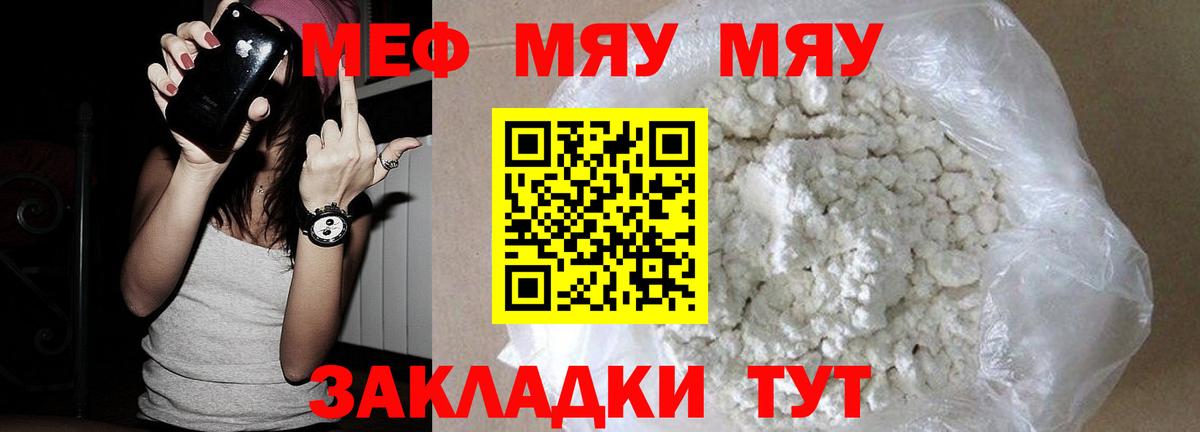 МЕФ  Мурино
