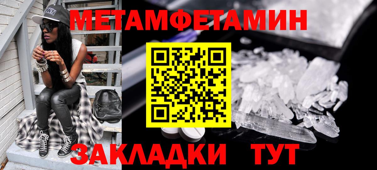 Первитин витя Мурино