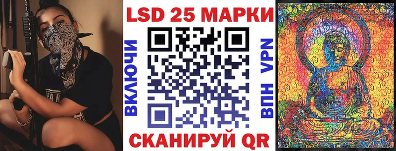 Марки 25I-NBOMe 1,8мг  Мурино 