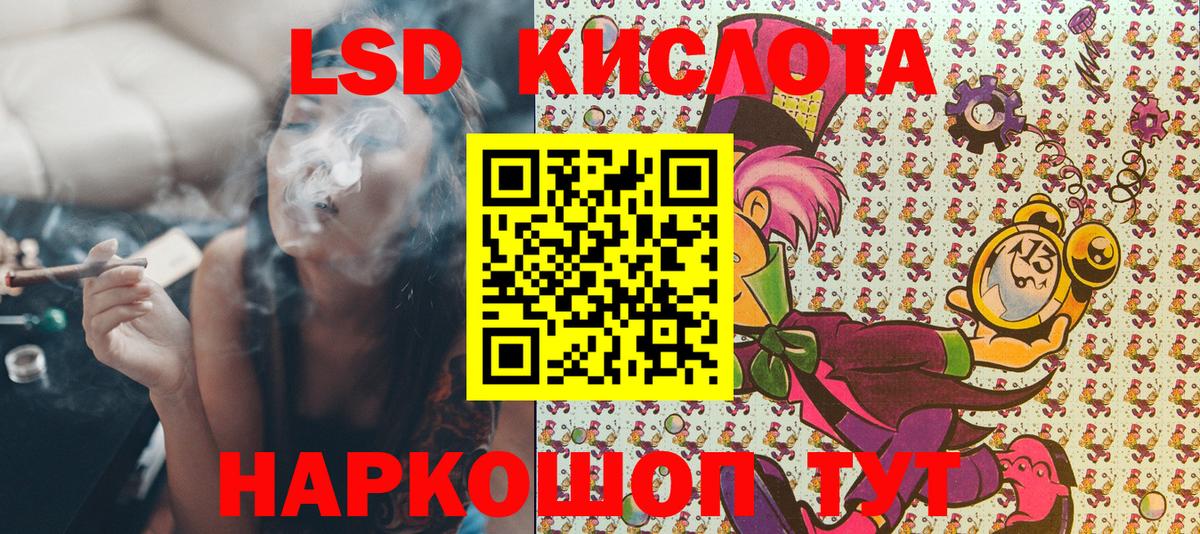 Марки N-bome 1500мкг Мурино