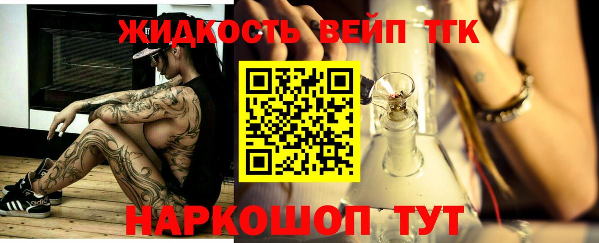 ТГК THC oil  Мурино  Дистиллят ТГК гашишное масло 