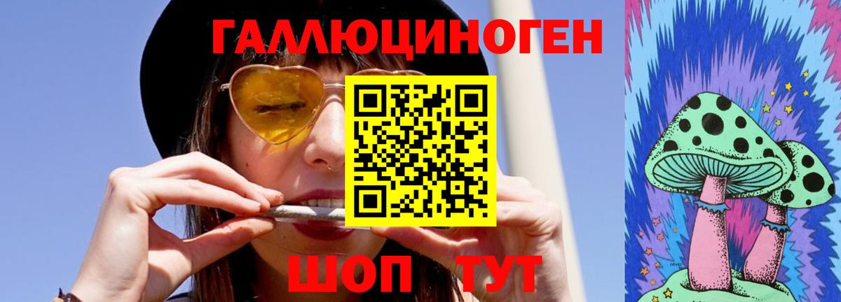 Псилоцибиновые грибы MAGIC MUSHROOMS  Галлюциногенные грибы мухоморы  Вход с VPN  Мурино 