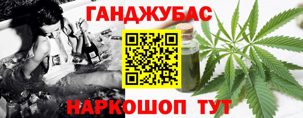 ГАШИШ  ГАШ  Канабис  Меф кристаллы  Экстази  Мурино  МЕФ кристаллы 