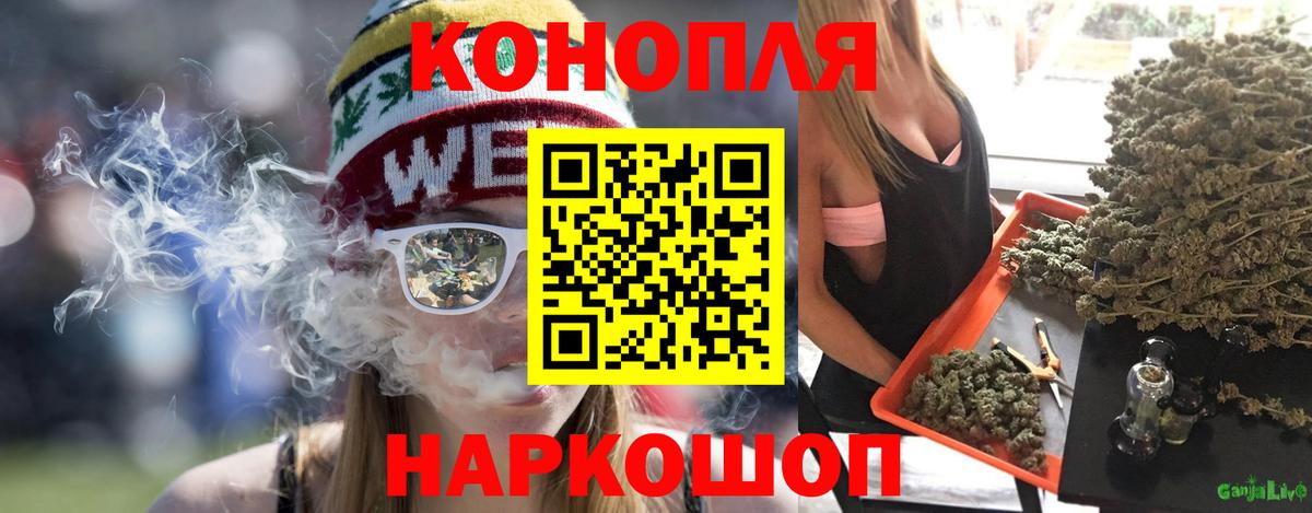 Шишки марихуана Bruce Banner Мурино