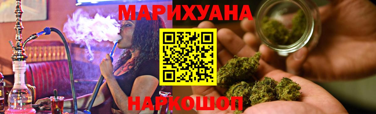 Марихуана LSD WEED Мурино