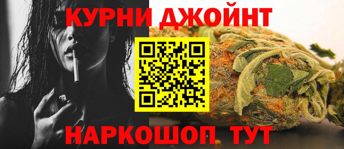 Бошки Шишки семена  Марихуана White Widow  Канабис ГИДРОПОН  Бошки Шишки Bruce Banner  Мурино 